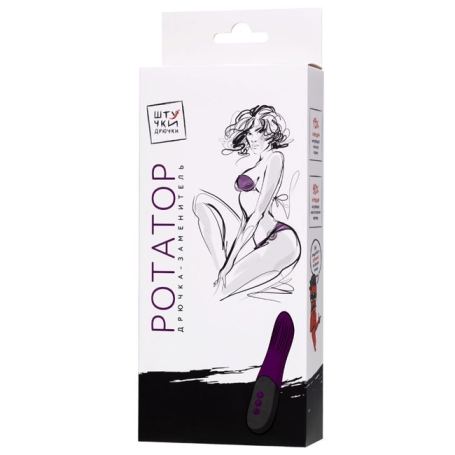 Вибратор-ротатор Штучки-дрючки