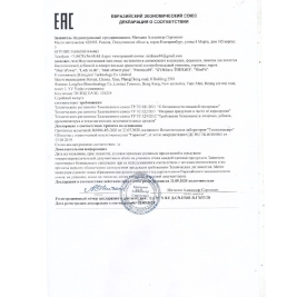 Капсулы для мужчин Mans Power