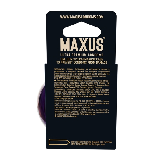 Презервативы увеличенные Maxus XXL