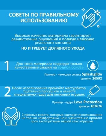 Всасывающий мастурбатор Wendy Xise